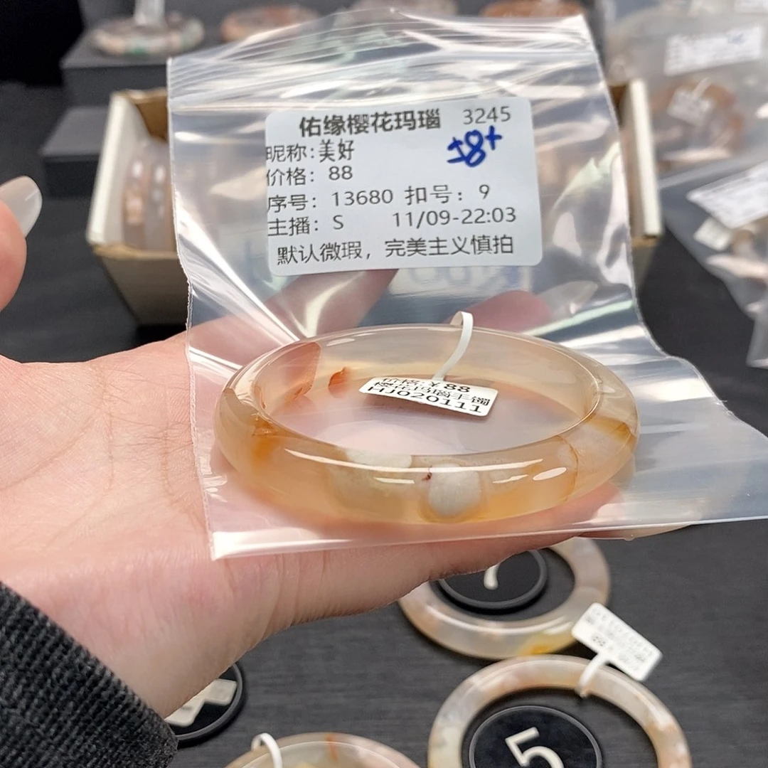 手镯玛瑙/玉髓未镶嵌美*