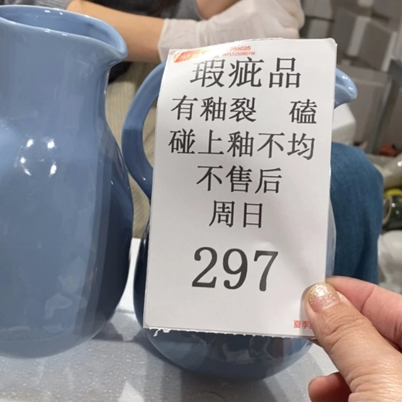 【闪购商品】摆件小**！陶瓷摆件瑕疵特卖