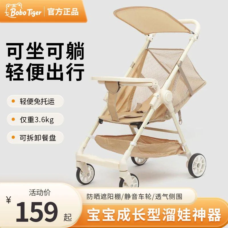 新款可折叠口袋车便携式婴儿推车宝宝外出遛娃神器