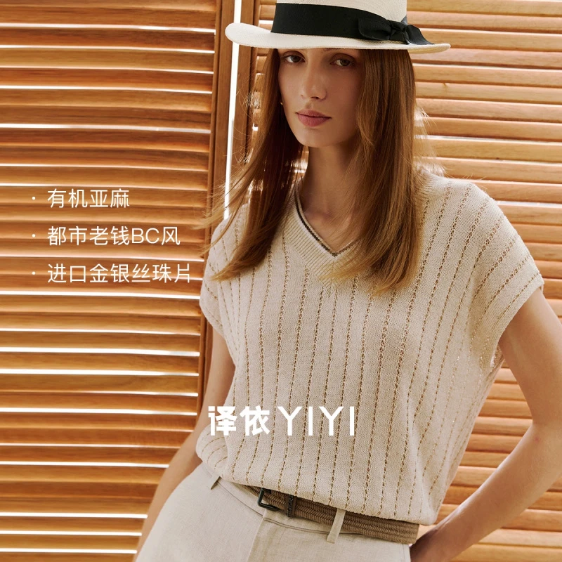 译依YIYI 星野秘境 老钱风亚麻珠片领边针织衫V领短袖BESMY073