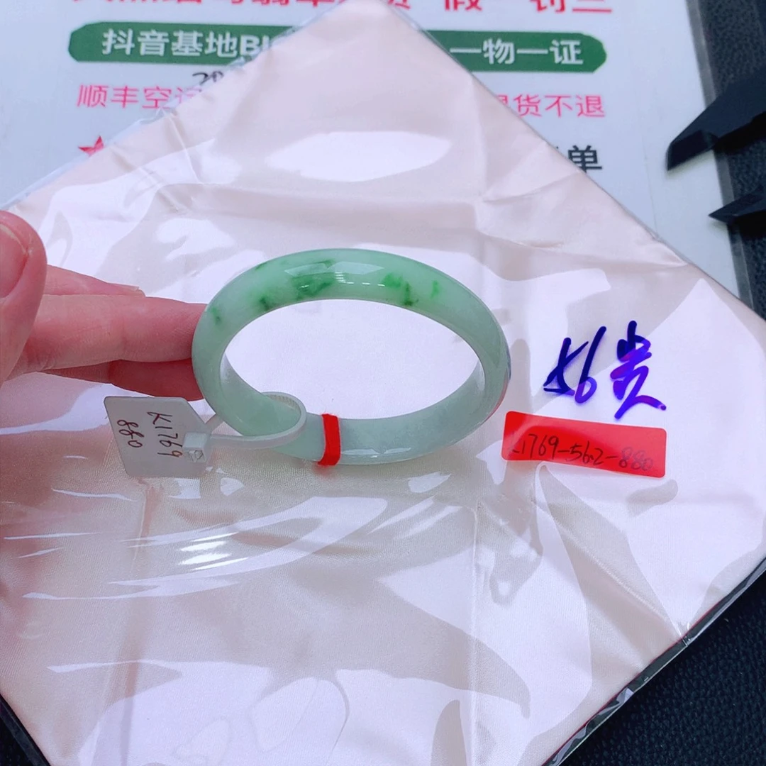 未镶嵌手镯翡翠缅甸翡翠手镯