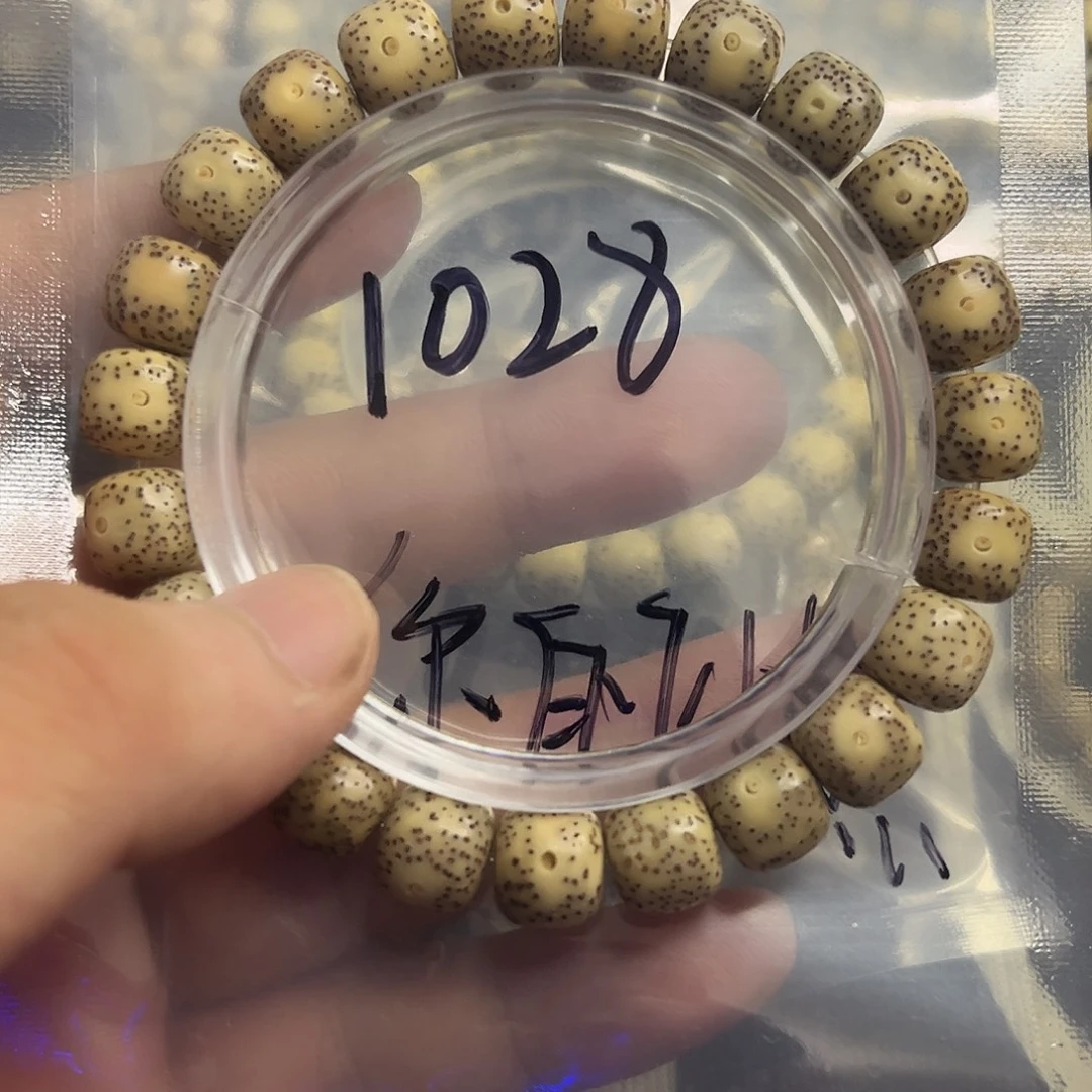 手串星月菩提福利1028