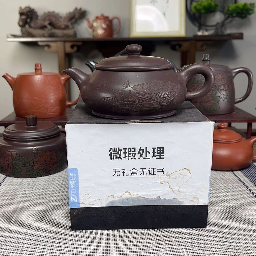 用***3茶壶紫砂微瑕处理