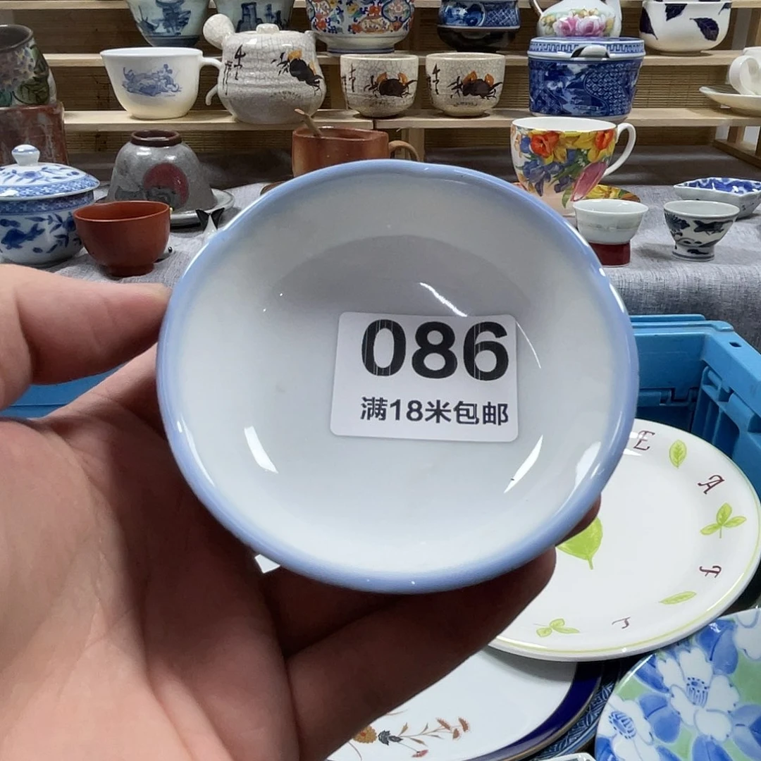 元***喵瓷片吧吧吧吧啊086