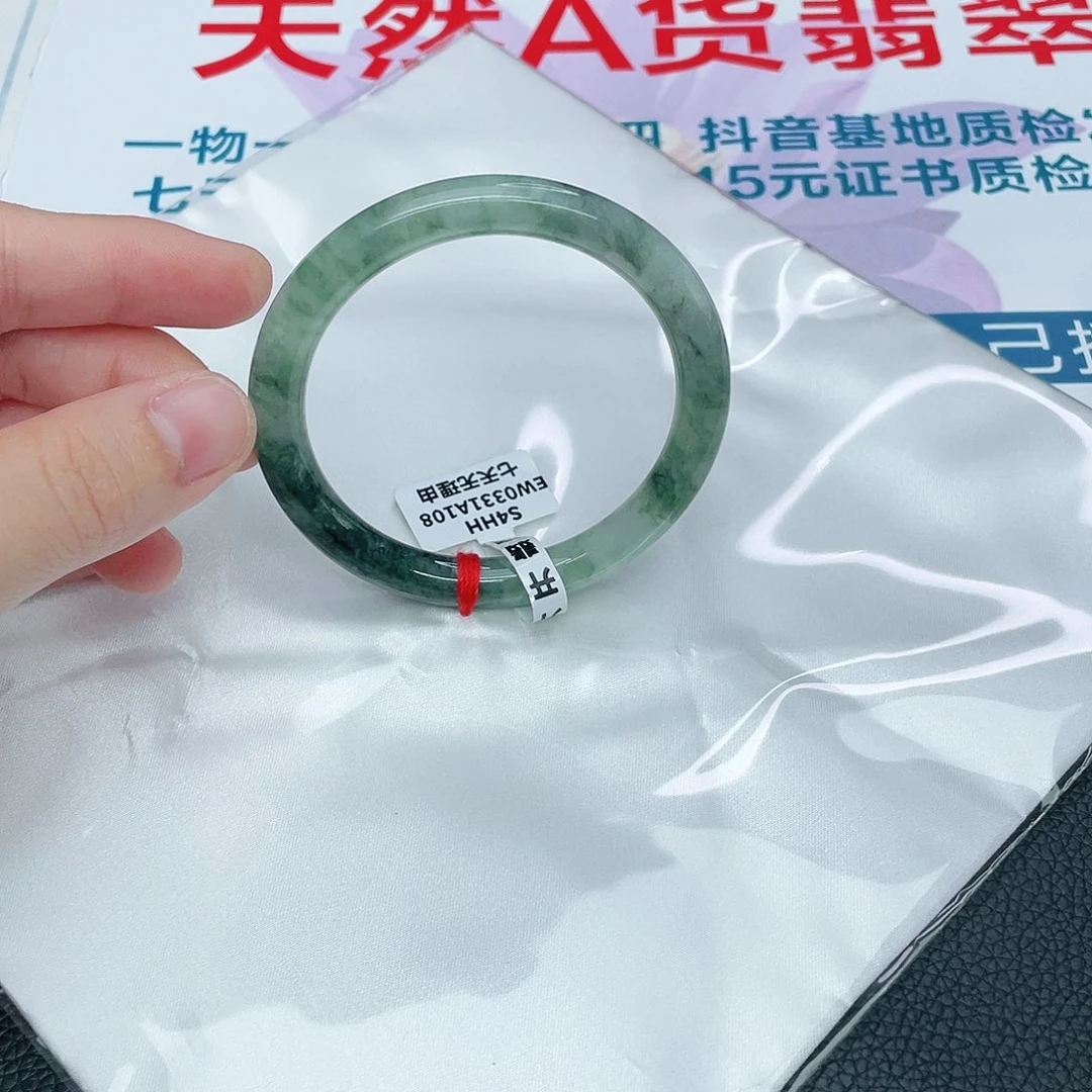 翡翠手镯未镶嵌圆55.2