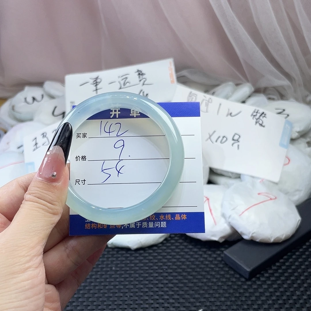 玛瑙/玉髓未镶嵌手镯142
