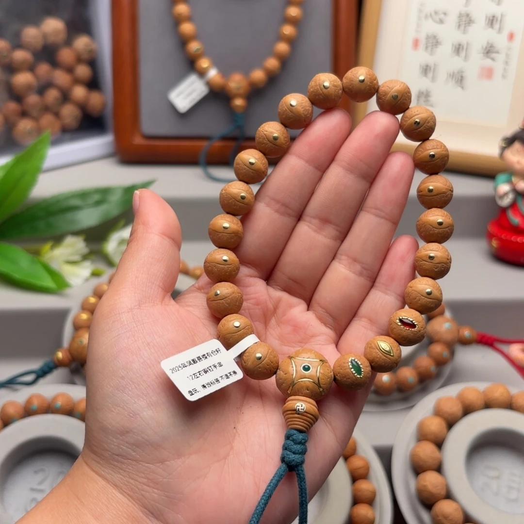 手串凤眼菩提12左右镶嵌手串