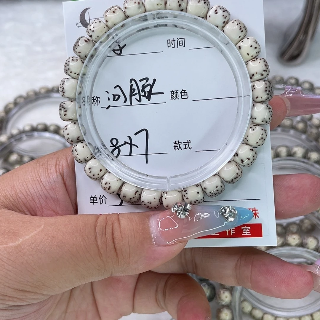 手串星月菩提8河豚