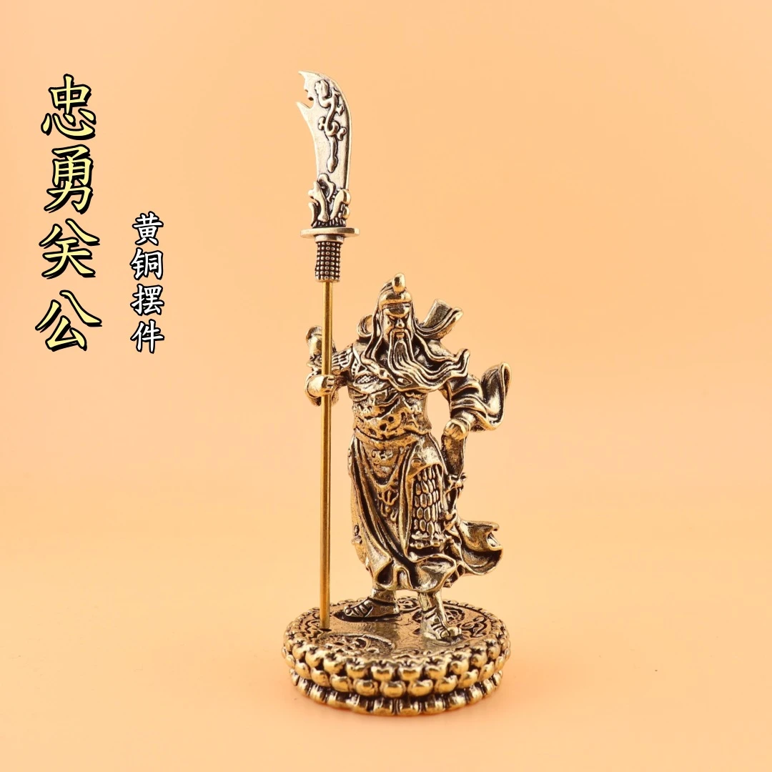泉道舍实心黄铜关公关二爷居家装饰茶宠关羽铜摆件老物件纯铜工艺