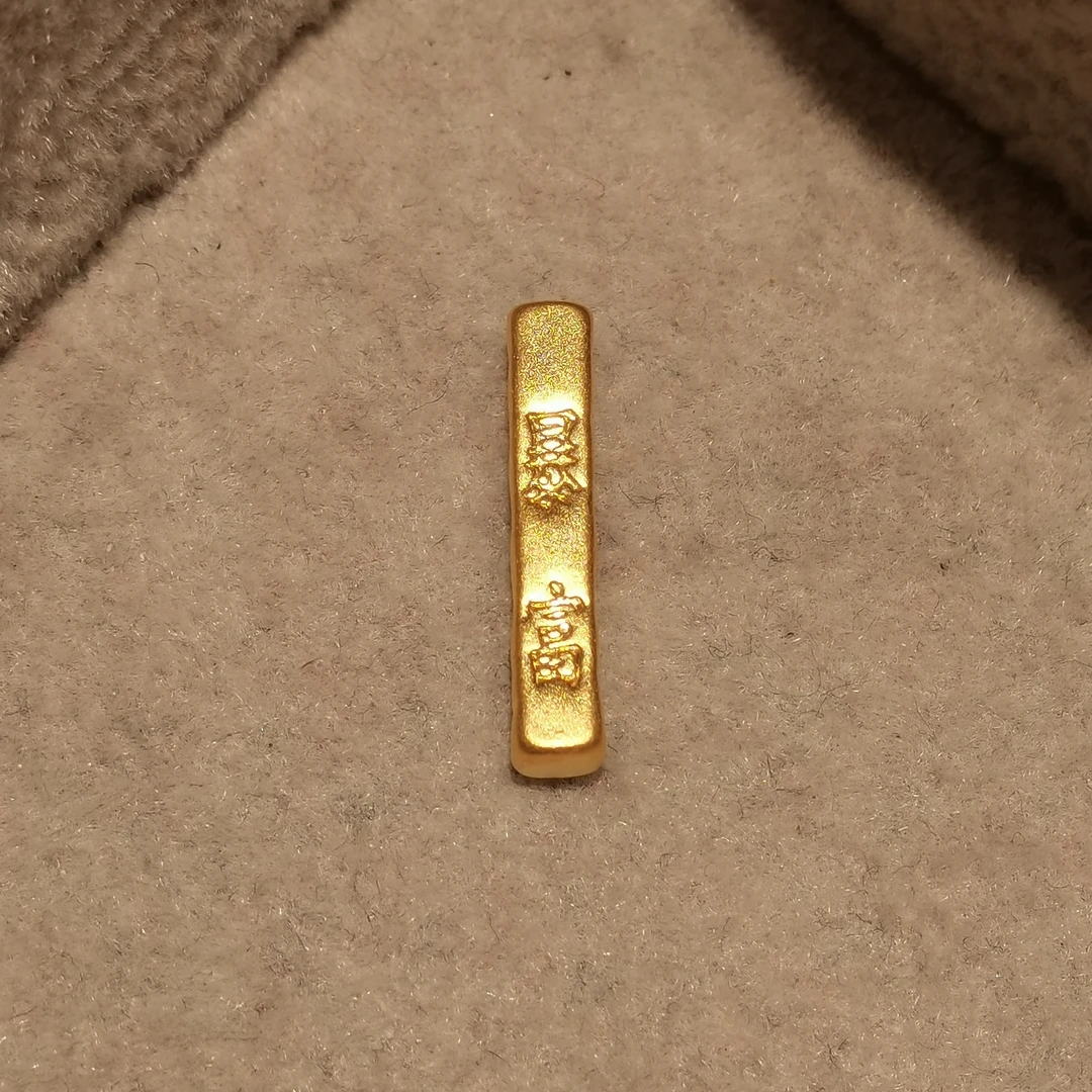 【至诚珠宝】足金999暴富【何以解忧】【赠合金链】