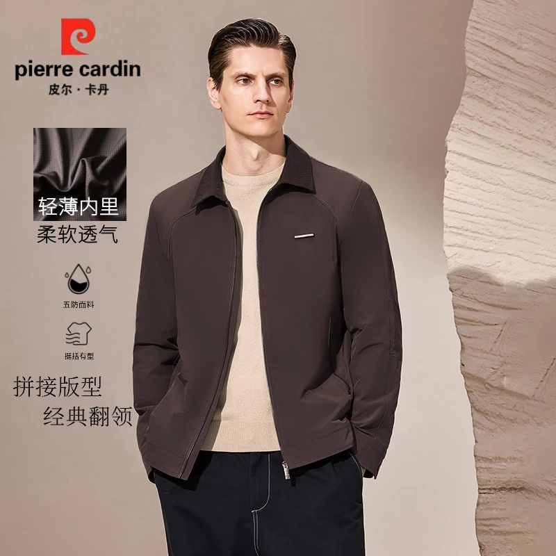 皮尔卡丹【专柜款】商务男士翻领夹克休闲简约外穿春秋款拼接外套男