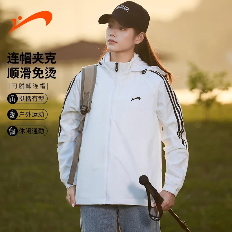 贵人鸟2025秋季新款情侣休闲运动户外百搭防风防水夹克外套9007