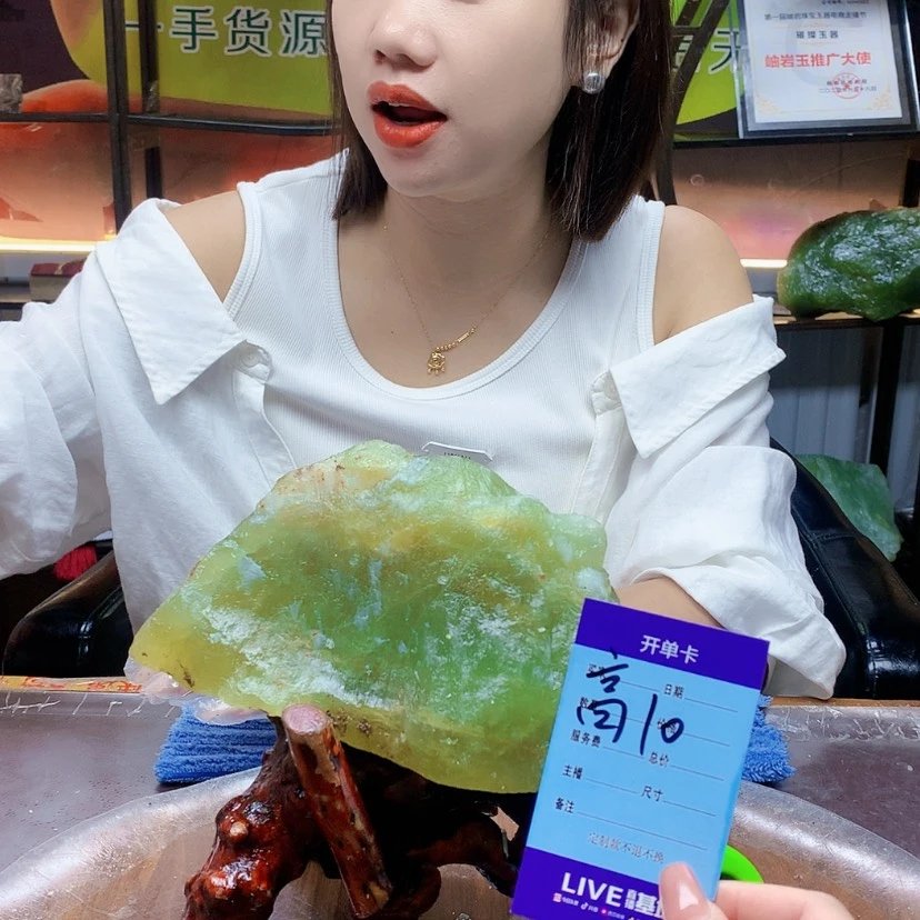 【闪购商品】未镶嵌蛇纹石玉原石如*