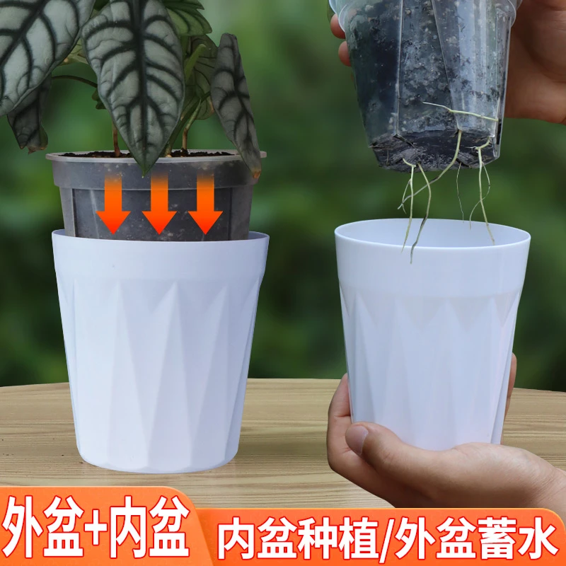 懒人花盆青山盆外盆自吸水水培植物塑料花盆热植专用控根花盆批发
