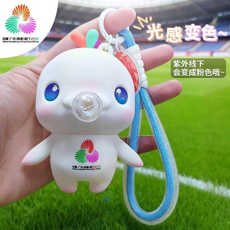 全运会喜洋洋吉祥物挂饰玩偶公仔纪念礼物盲盒吹泡泡挂件包包挂饰