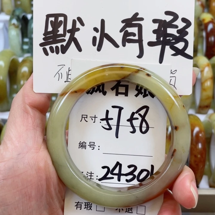 蛇纹石玉手镯未镶嵌