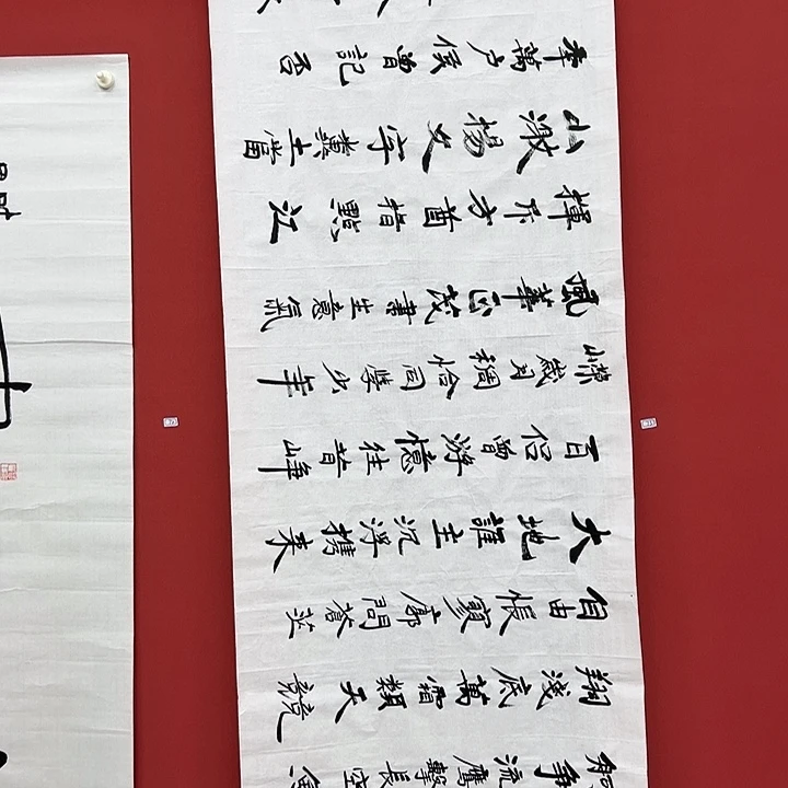 书法手绘书法字画微瑕73