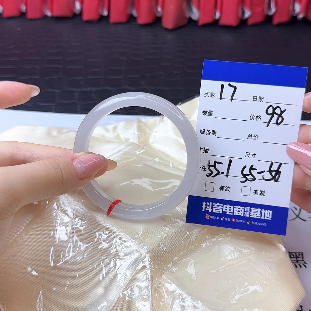 未镶嵌手镯翡翠17