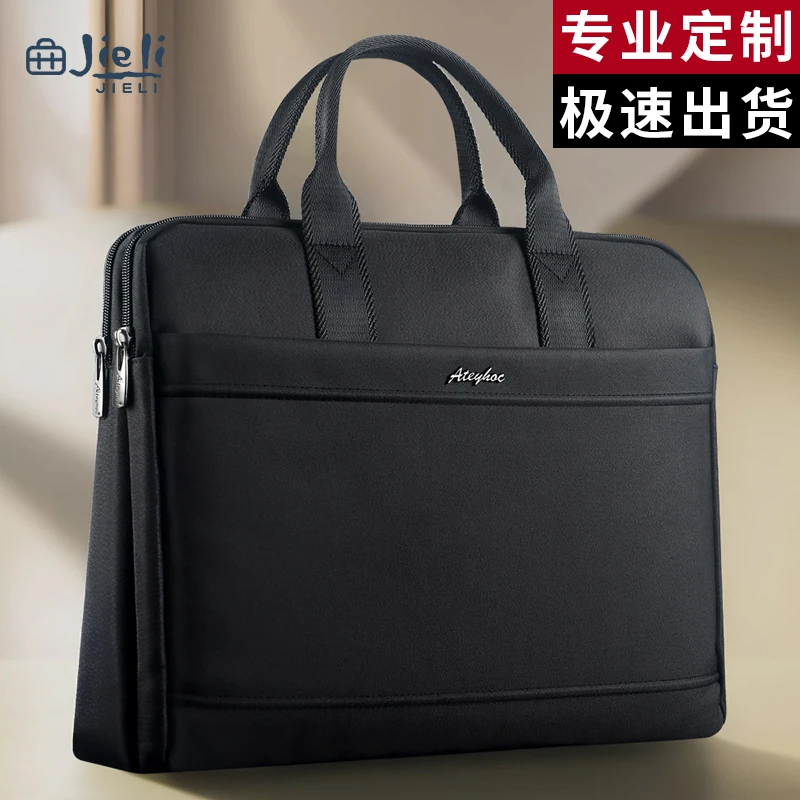 杰利893公文包定制男士款电脑包商务手提袋会议牛津布文件包女