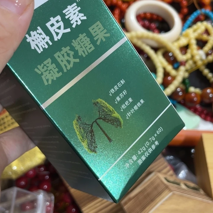 盖碗我在外面吃饭呢你在哪了我