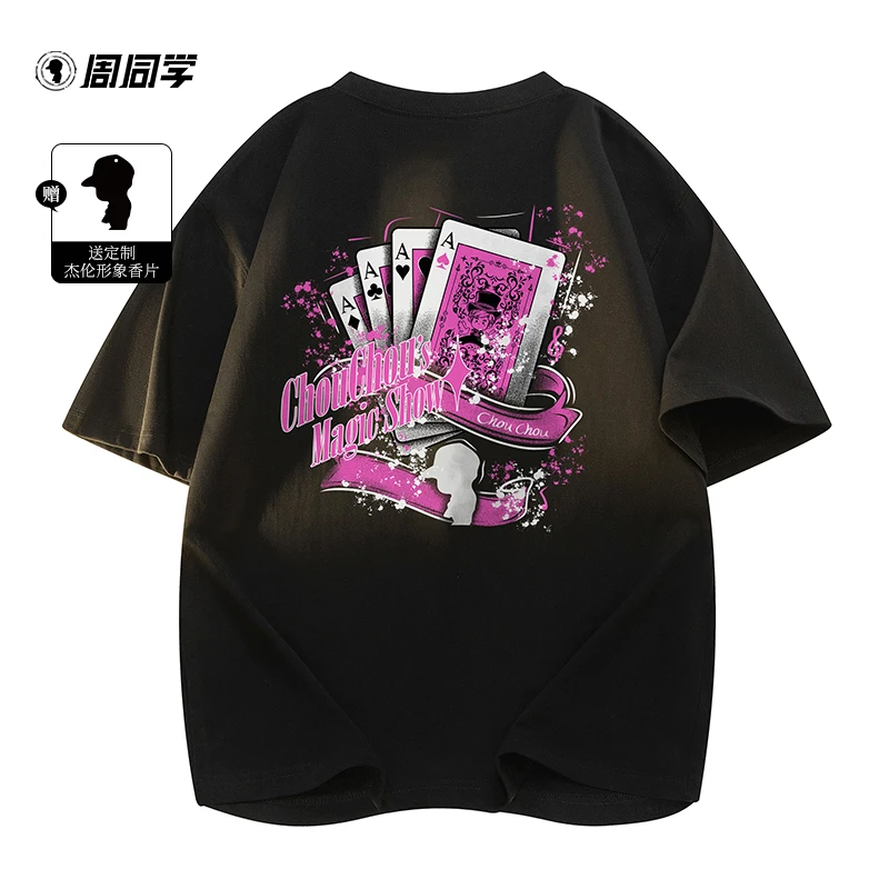 周杰伦周同学【魔术先生】印花短袖夏季嘻哈T恤版型纯棉t恤演唱会款