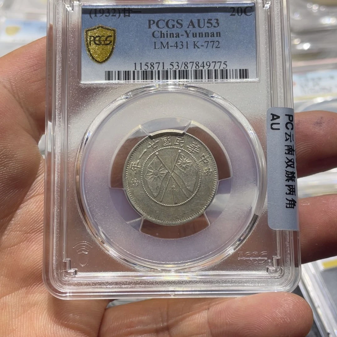 银用****366666666666666666666