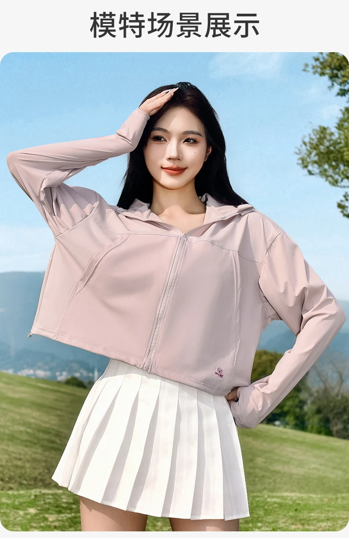 【原纱2.0】夏季透气轻薄运动户外防紫外线防晒衣女冰感ins外穿