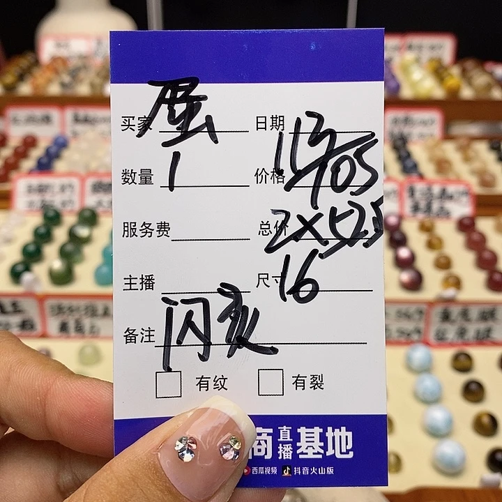 水晶手链银S925镶嵌蛋**～单珠