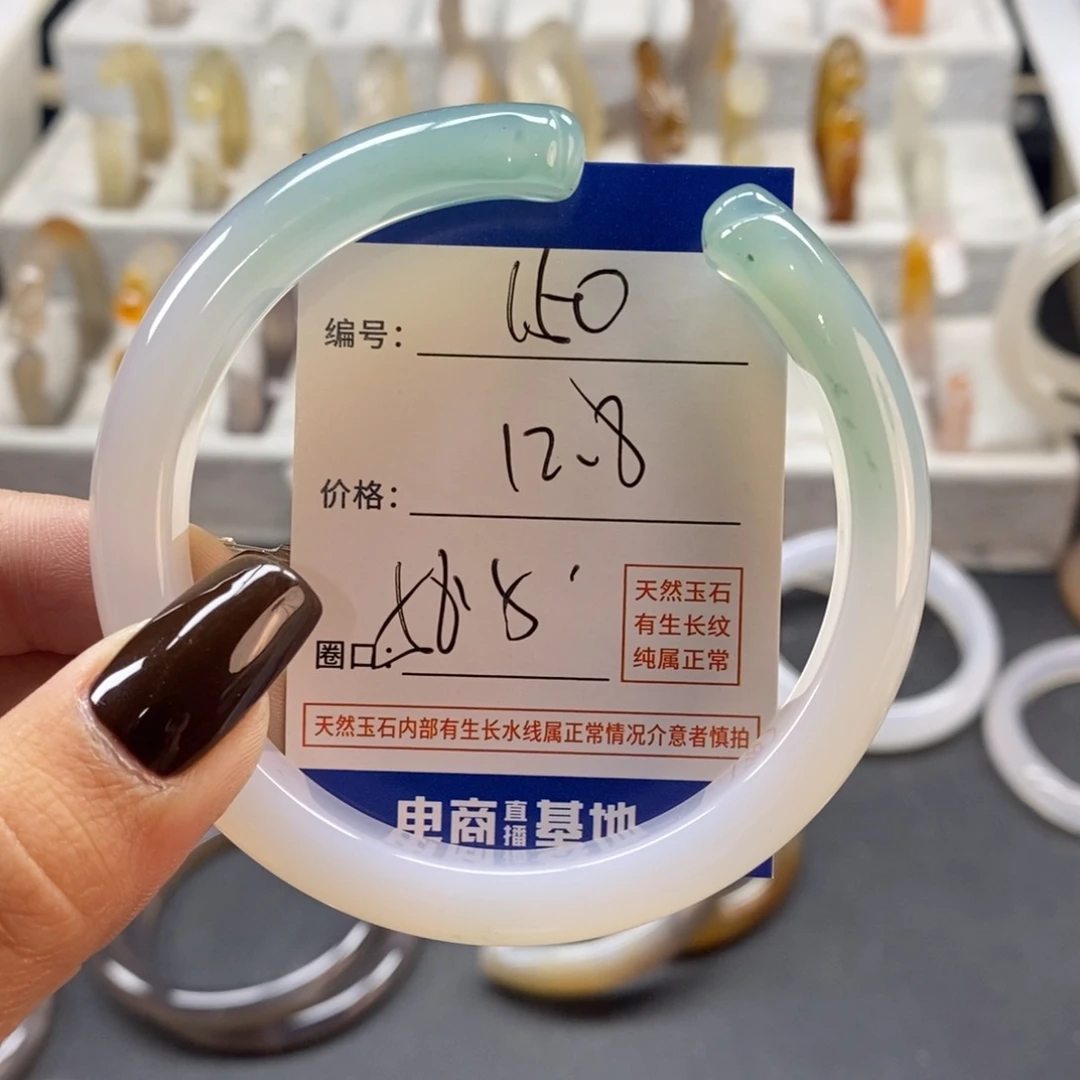 手镯玛瑙/玉髓未镶嵌150