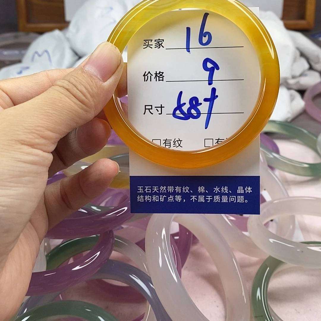 玛瑙/玉髓手镯未镶嵌16