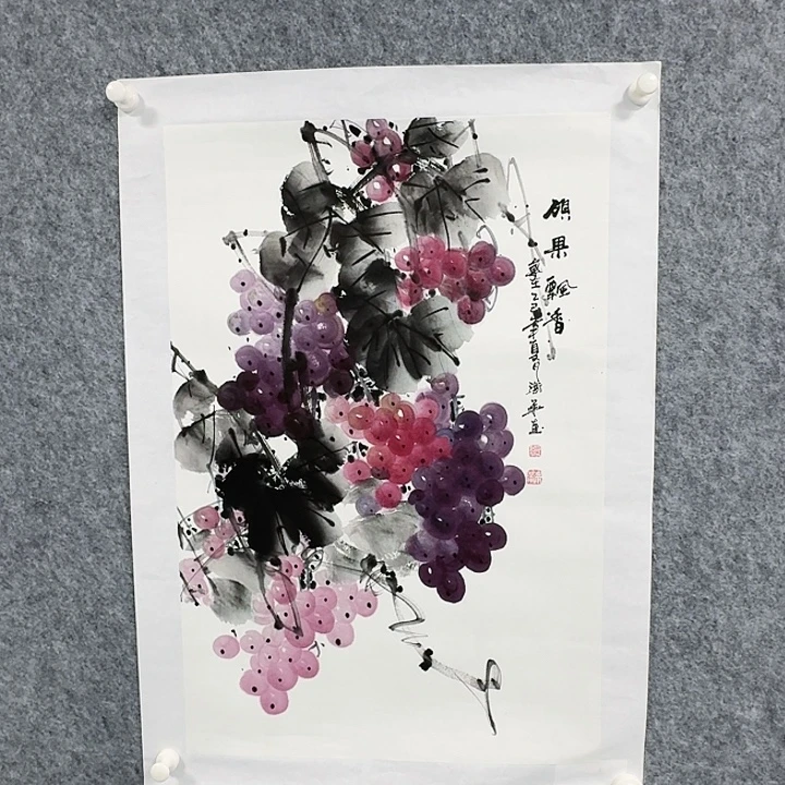 国画硕果飘香葡萄绘画作品