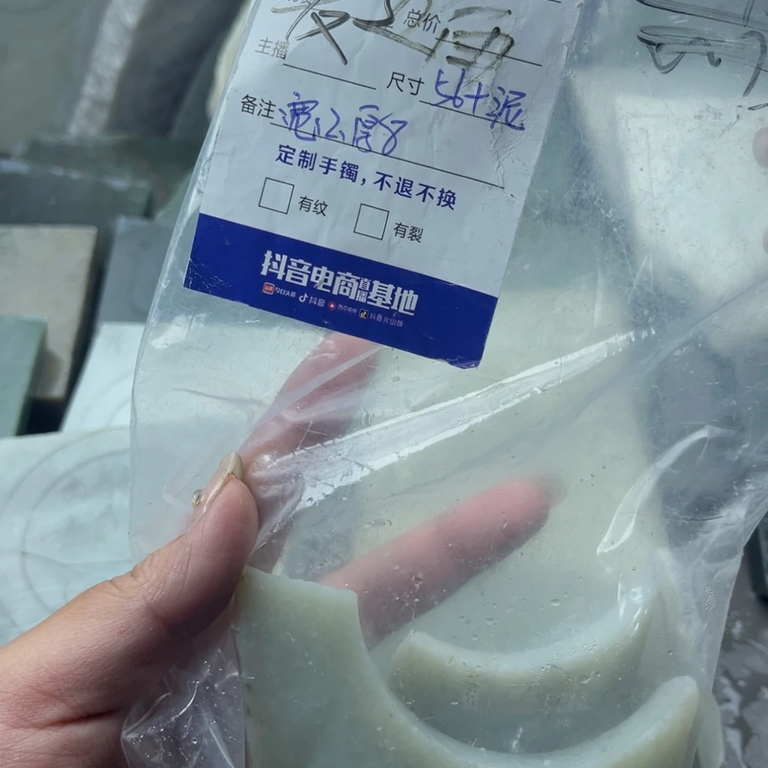 金***花未镶嵌手镯和田玉