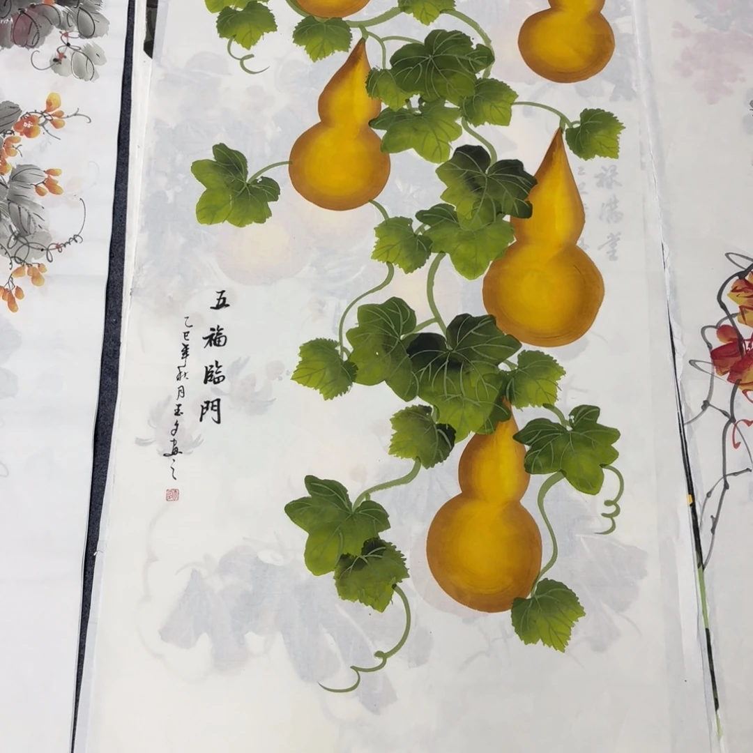 国画140×70画画画画