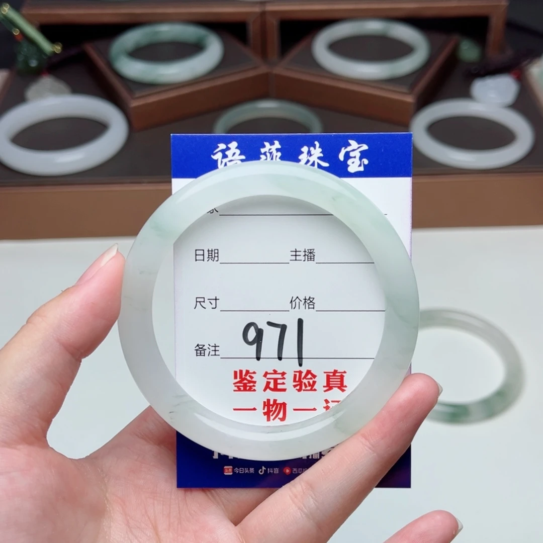 明***南石英质玉手镯未镶嵌