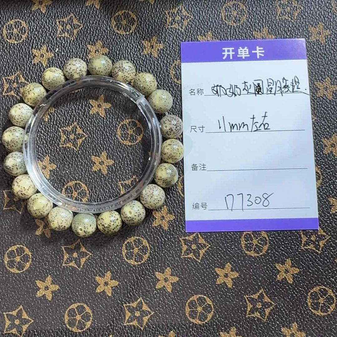 星月菩提吊坠D7308星月奶奶灰圆珠手串11左右