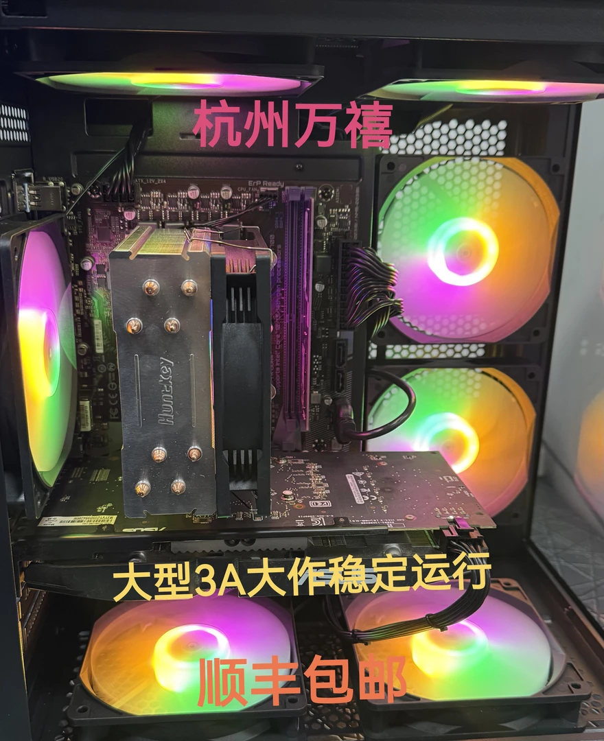 99新  吃鸡游戏整机12代处理器 独立显卡 3A大作腾讯全家桶海景房