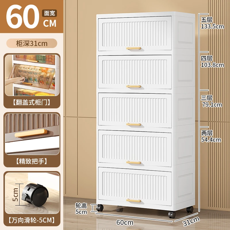 【50/60面宽翻盖收纳柜】零食玩具儿童斗柜客厅厨房杂物置物柜批发