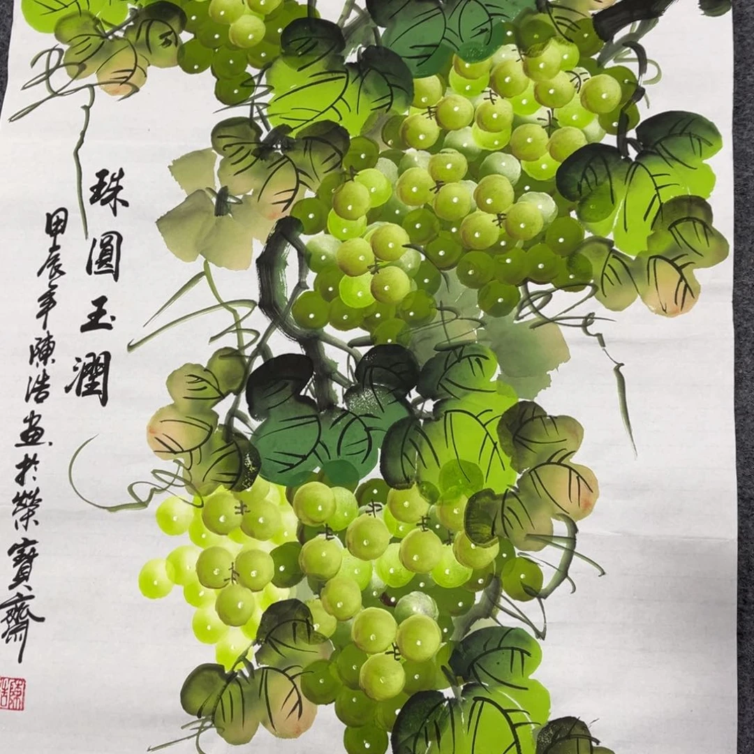 国画我的小伙伴们都在