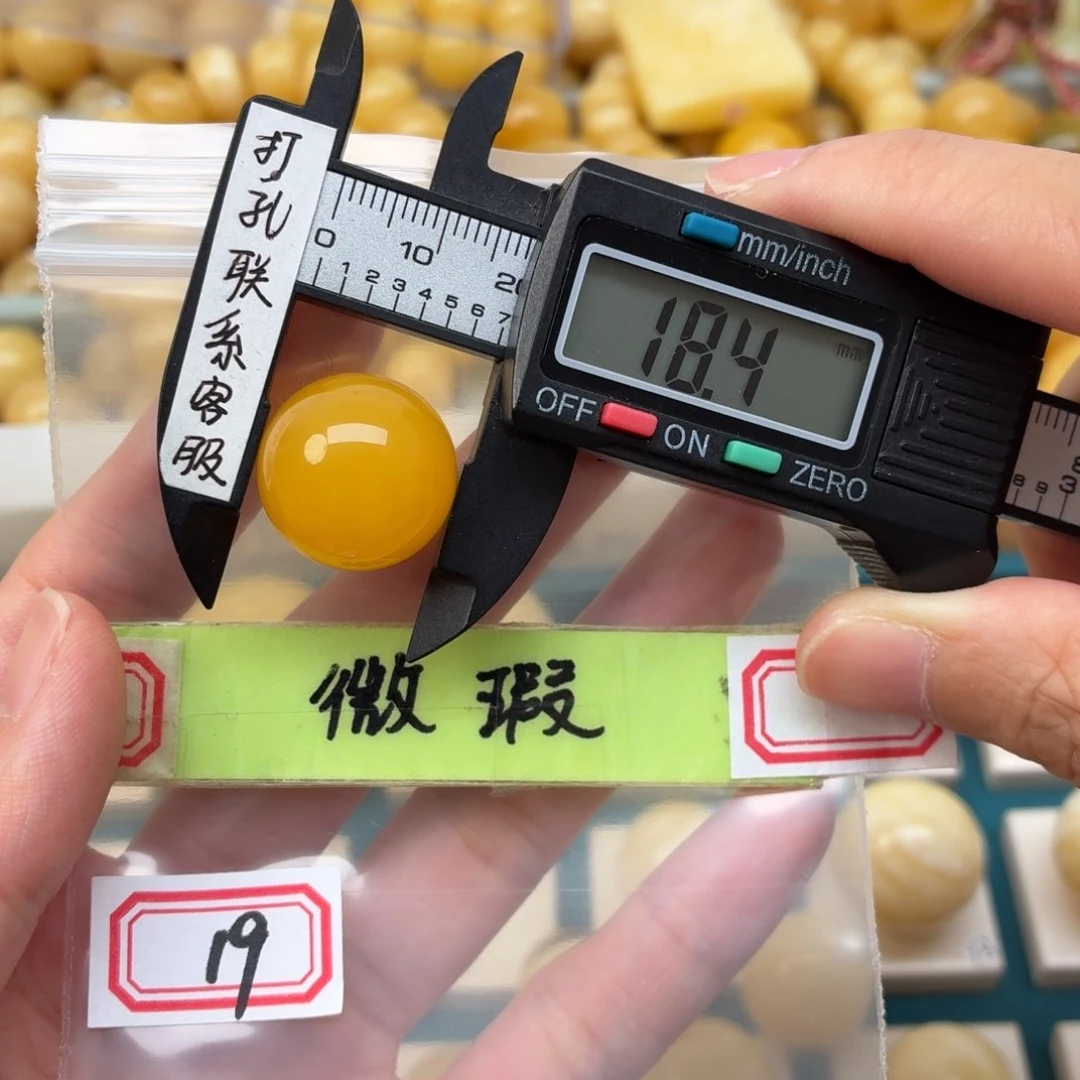 白***布未镶嵌蜜蜡裸石微瑕