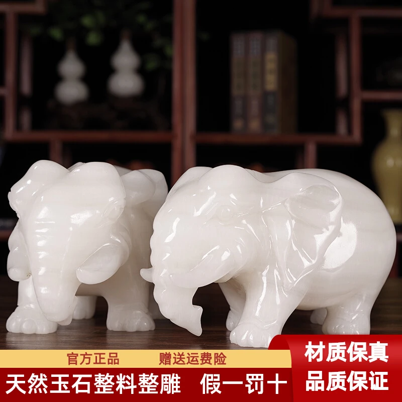 玉石大象摆件风水象一对新中式办公室桌面店铺乔迁送礼装饰品摆设