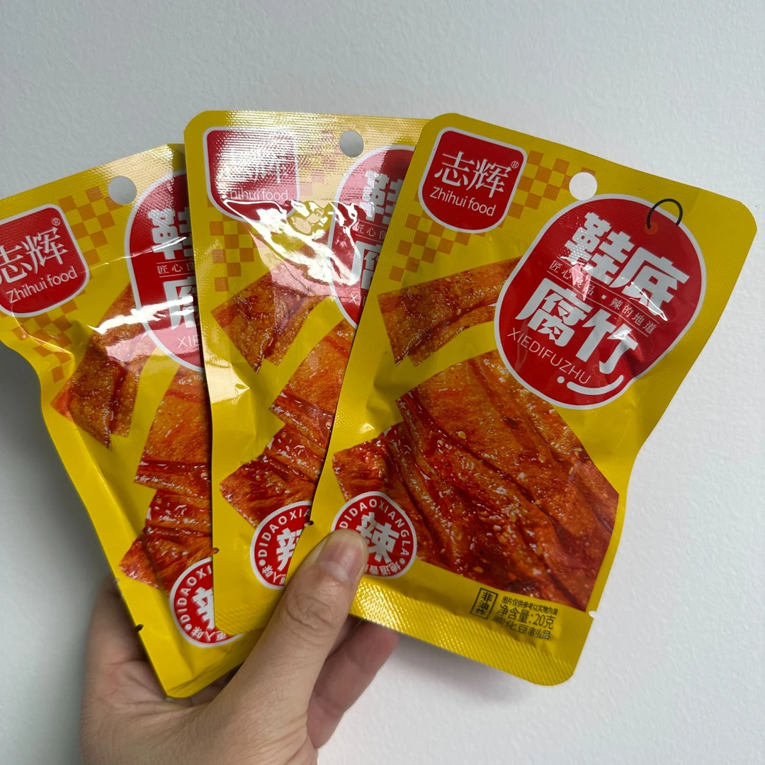 志辉鞋底辣片腐竹5袋