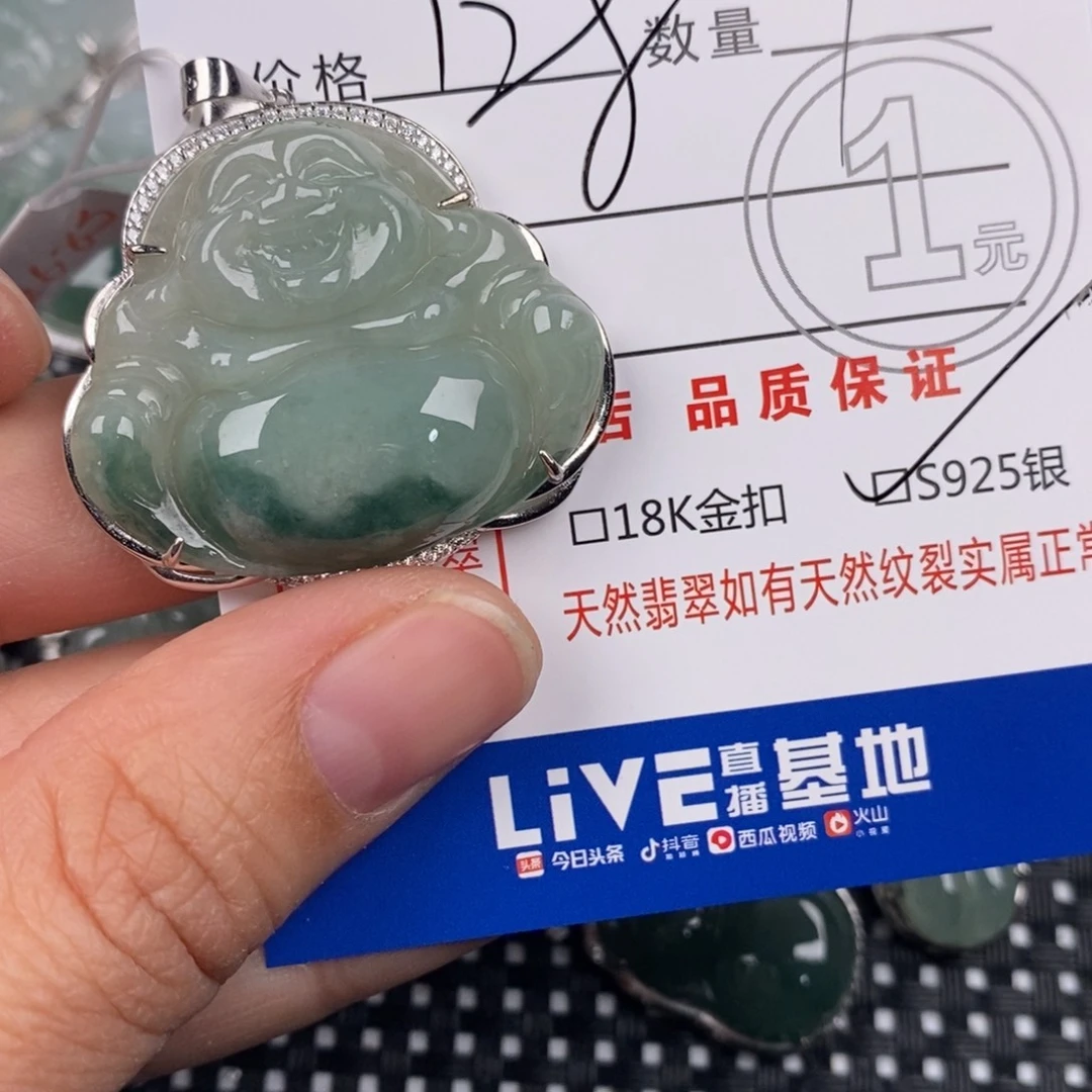 翡翠银S925镶嵌颈饰