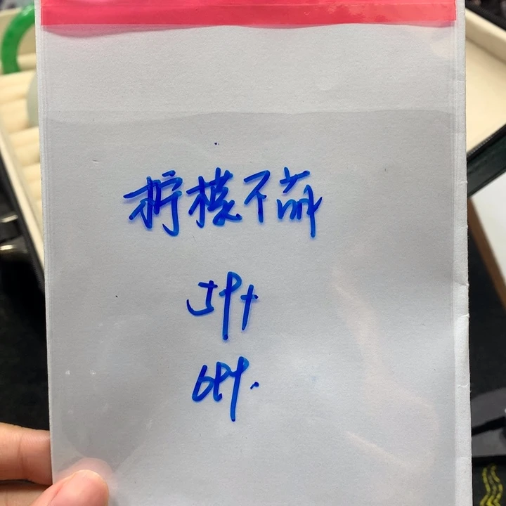 柠****硅胶纯铜所见即所得