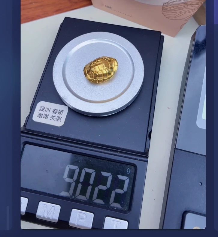 巫是云黄金文玩配饰 贵重物物品不退换