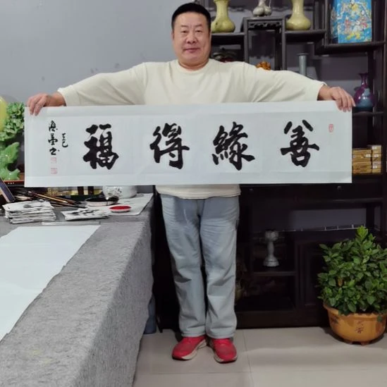 书法杨德富老师书法作品的
