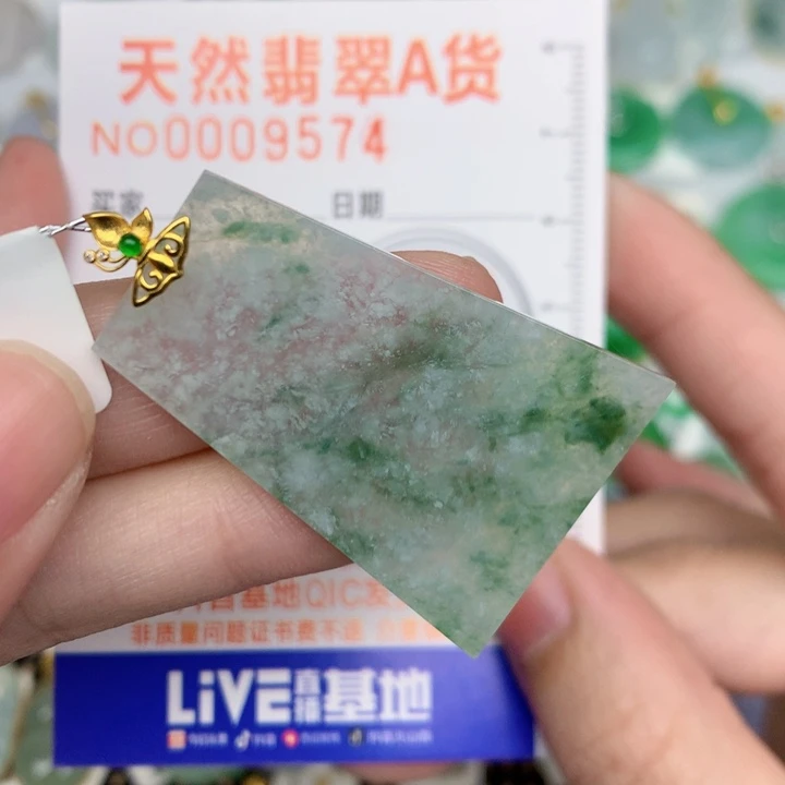 颈饰18K金镶嵌翡翠无事牌