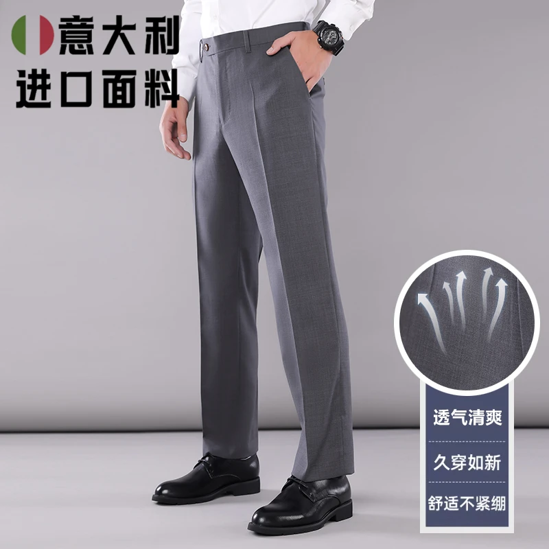西裤新款男士商务休闲西裤中年修身直筒弹力免烫抗皱长裤夏季透气