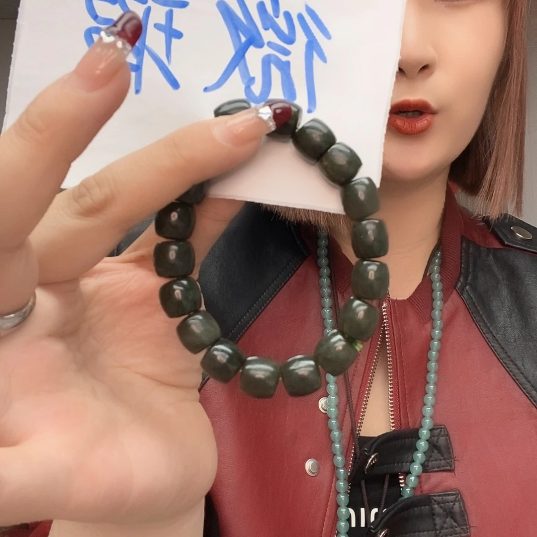 透闪石-蛇纹石玉手链未镶嵌望*空