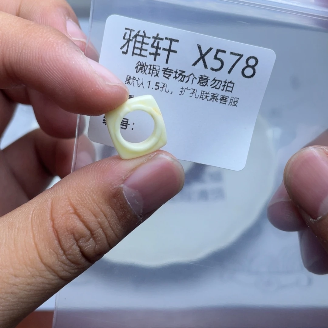 琥珀珠宝奇石未镶嵌