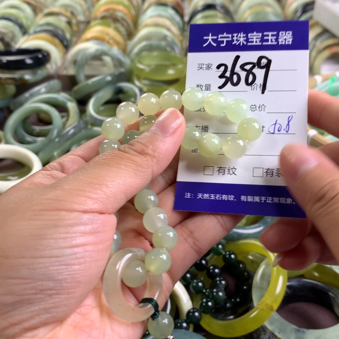 未镶嵌蛇纹石玉手链3689